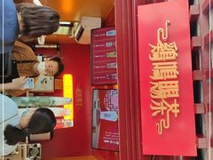 -鸡鸣赐茶(鸡鸣寺路店)