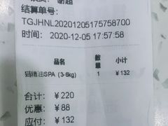 -佳雯宠物医院(金华南路分院)