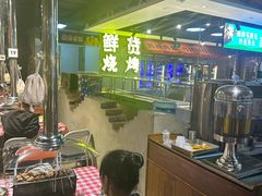 -生火火·小炉子炭烤(金楠天街总店)