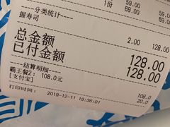 -林妈妈村·日式料理(宝山万达店)