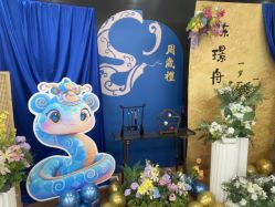 -孩提·一站式宝宝宴布置·儿童生日派对策划·小丑表演(北京店)