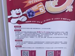 -麦凯乐(尚志大街店)