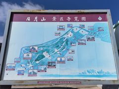 -日月山景区