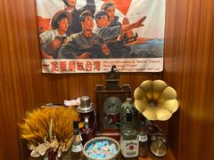 -人间半杯·小酒馆创意菜(三里屯店)