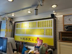 -三两春(崂山路店)