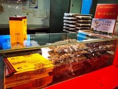 水产区-五道口枣糕王(西单华威约饭街店)