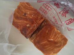 -中关村茶点