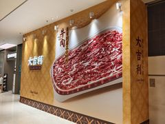 -天津万象城