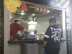 -东方宫·中国兰州牛肉拉面(三里屯店)