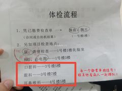 -杭州市第一人民医院(湖滨院区)