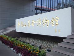 -井冈山风景名胜区