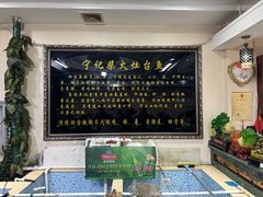 -宁记柴火灶台鱼·全鱼宴(龙源小区店)