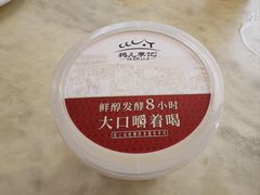 -清真·鸦儿李记·涮肉(花市店)
