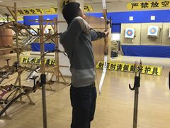 -张弛射箭馆