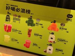 -混果汁(喜荟城店)