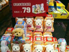 -酷乐潮玩(凯德MALL西直门店)