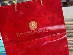 -Bengawan Solo(Changi Airport Terminal 2)