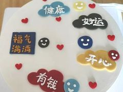 -富利来(宏基大厦店)