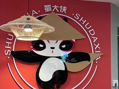 -开元商城(钟楼店)