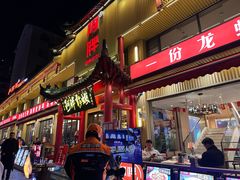 -阿胖龙虾小海鲜(宁国南路总店)