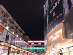 -解放路步行街                