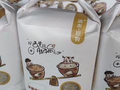 -麦德龙(湖里店)