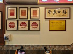 -恩宁刘福记(东华东路店)