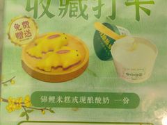 -苏梦江南·淮扬菜(夫子庙店)