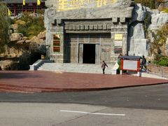 -威海华夏城景区