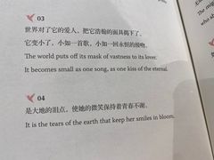 -思南书局·诗歌店