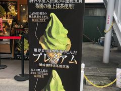 -鎌倉茶々(本店)