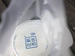 -正邦苏咔酸奶·鲜果茶(合肥百脑汇店)