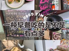 -LaFBagel手作烘焙工作室