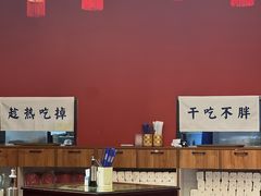 -高胖妹面庄(黄河道店)