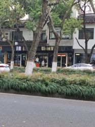 -ChenV西服礼服高级定制(市区养育巷店)