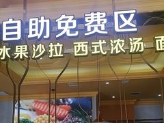 -汤姆家的牛排西餐厅(振华商厦店)