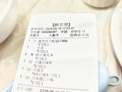 -凤城礼记鱼翅海鲜酒家(新马路总店)