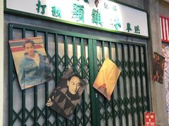 -流浪地图剁椒卤汁拌饭(未来城购物广场店)