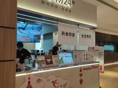 -炖物24章·顺时轻养茶(黄龙店)