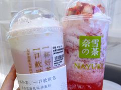 霸气生日草莓-奈雪的茶(大悦城店)