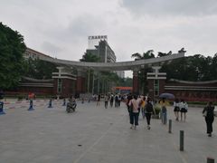 -广东金融学院(校本部)