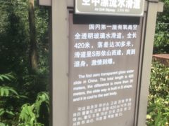 -石燕湖生态旅游景区