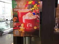 -瑞幸咖啡(第一城店)