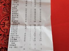 -峨嵋酒家(清河店)