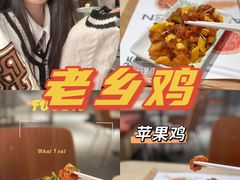 -老乡鸡(上海白玉兰广场店)