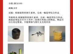 -天籁艺术高考培训学校·重庆艺考集训