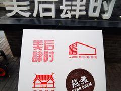 -东华门大街小区