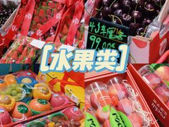 -世纪联华超市(江城店)