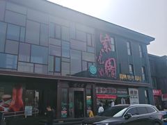 -开饭群岛