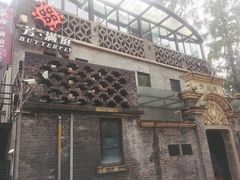 -芳满庭·江浙小馆(1912店)